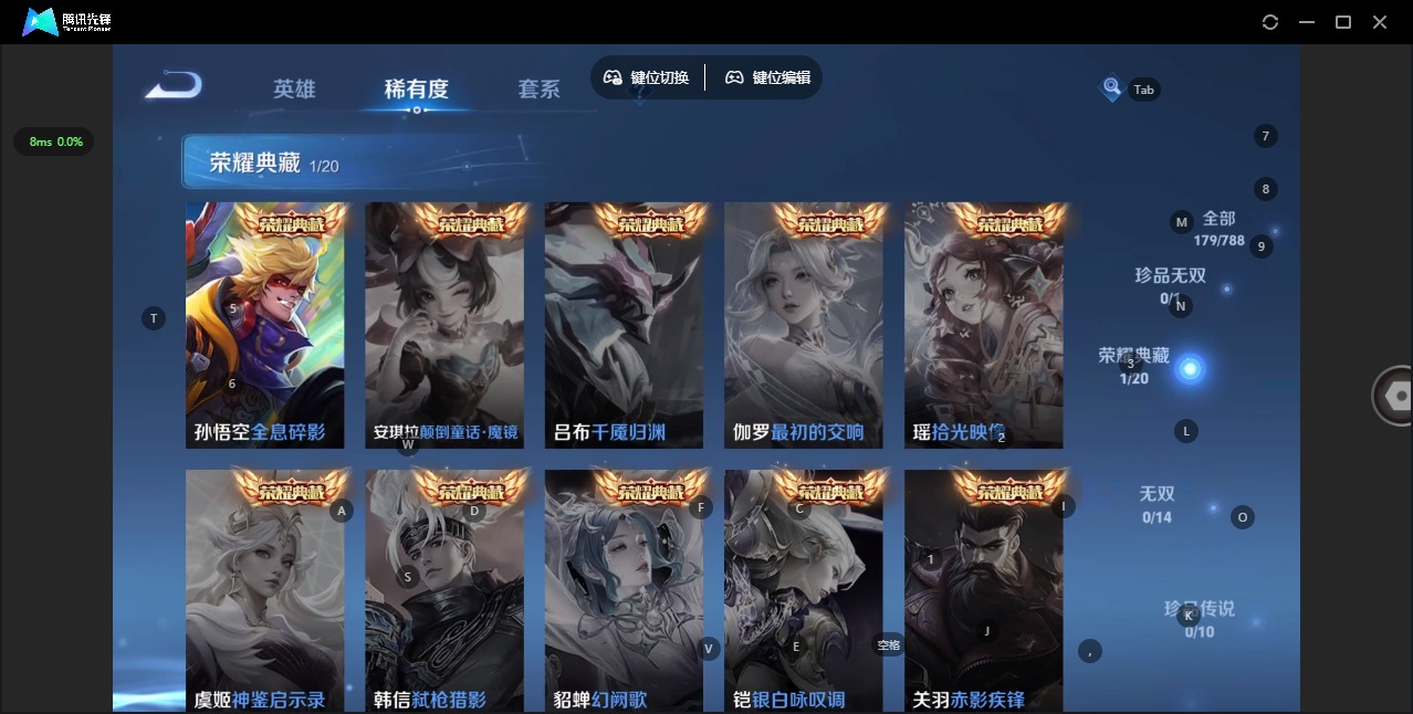 WZQM4313126王者荣耀账号详情图7