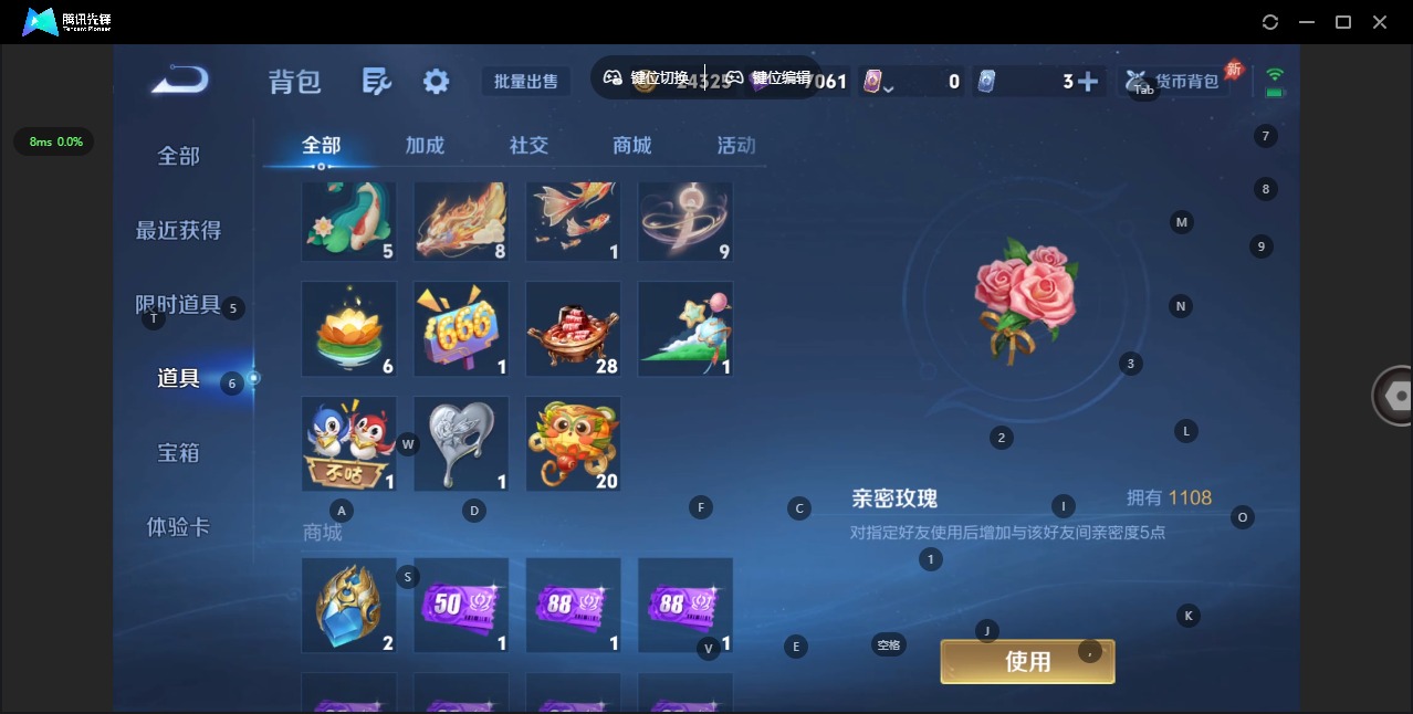 WZQM4313126王者荣耀账号详情图11