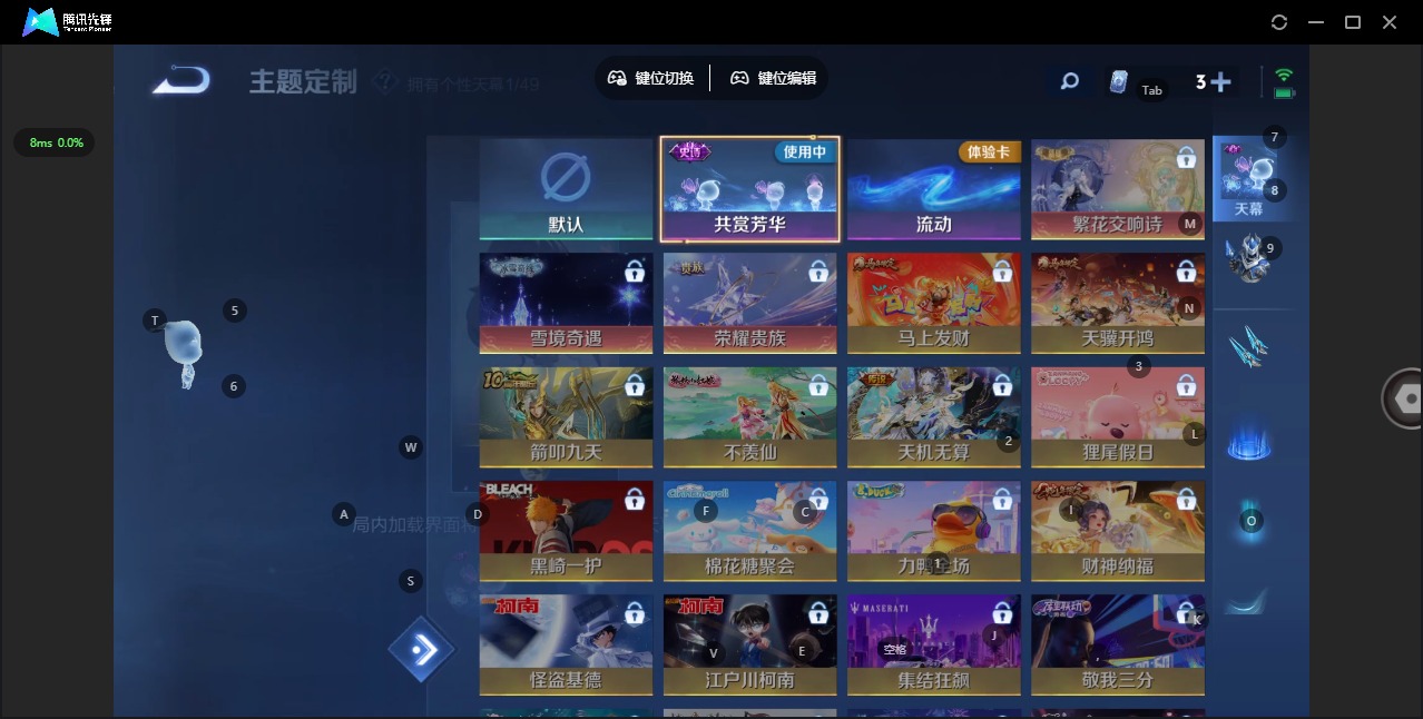 WZQM4313126王者荣耀账号详情图14