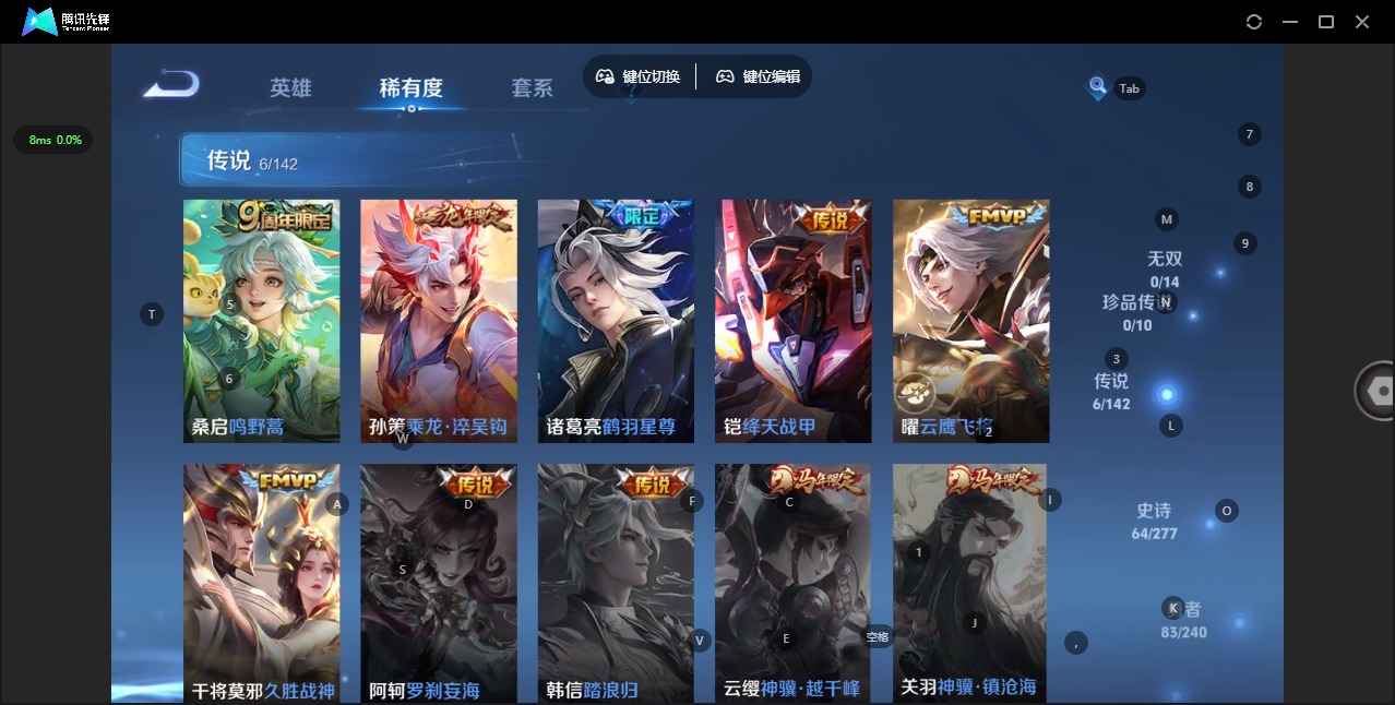 WZLX4337935王者荣耀账号详情图7