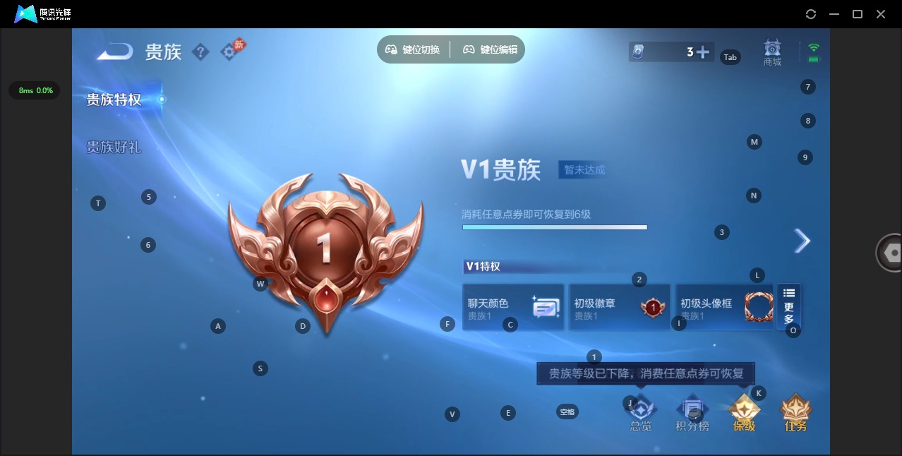 WZLX4337935王者荣耀账号详情图8