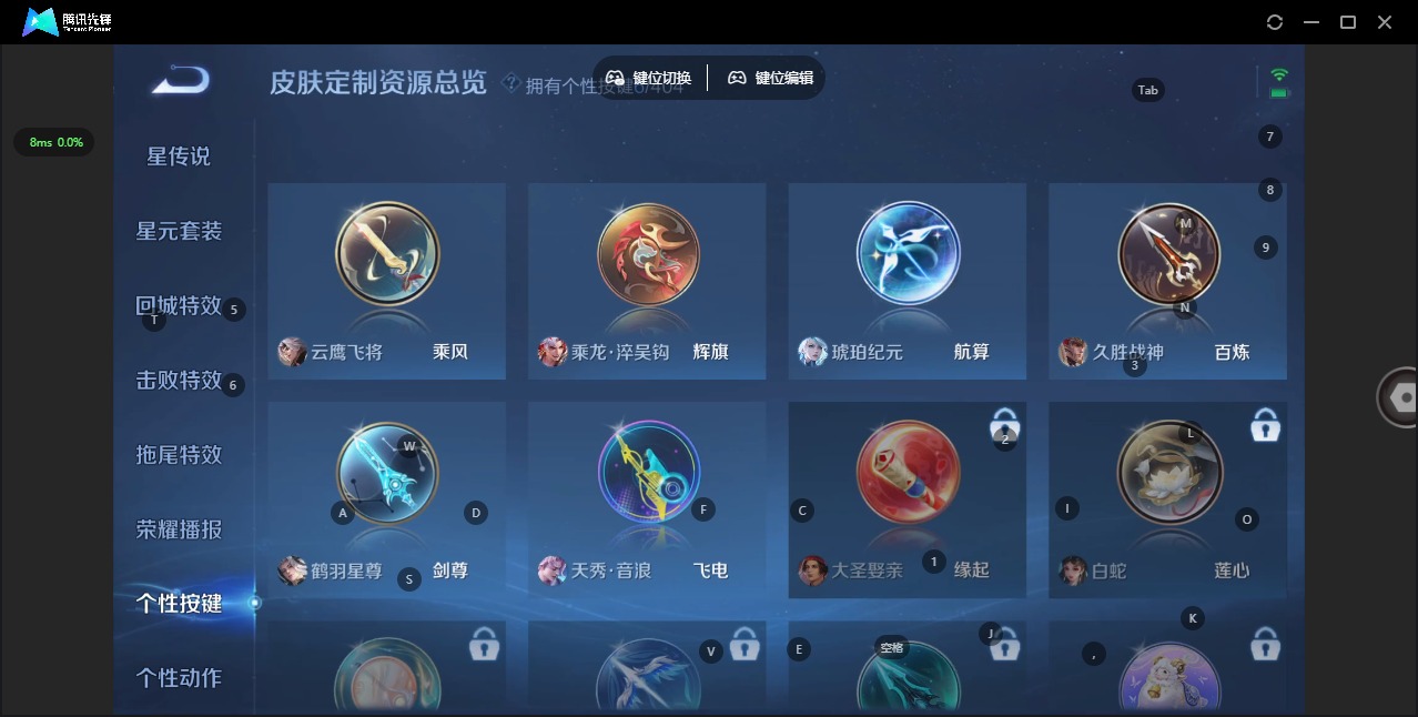 WZLX4337935王者荣耀账号详情图12