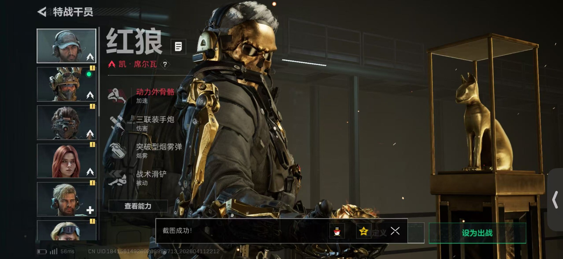 SJZQM4100180三角洲行动账号详情图16