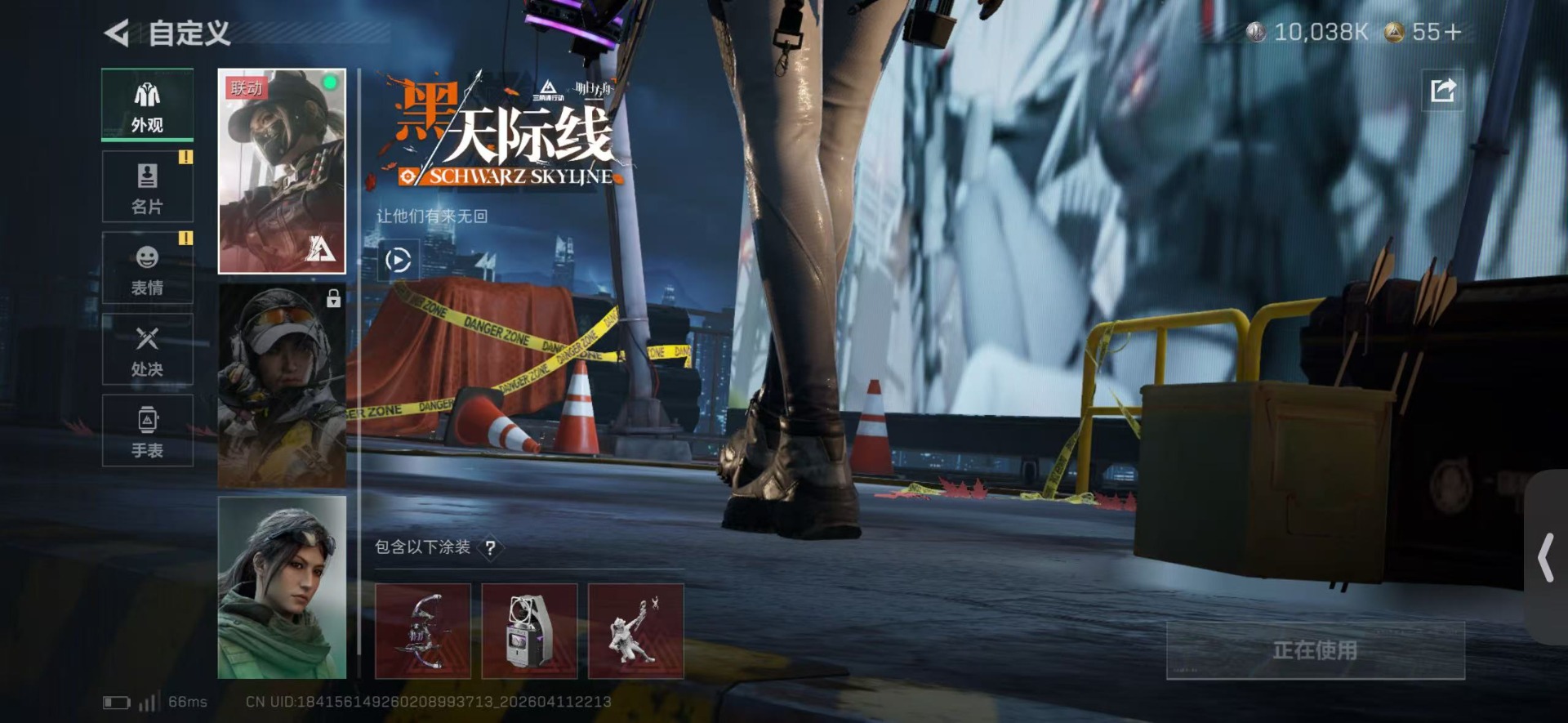 SJZQM4100180三角洲行动账号详情图21