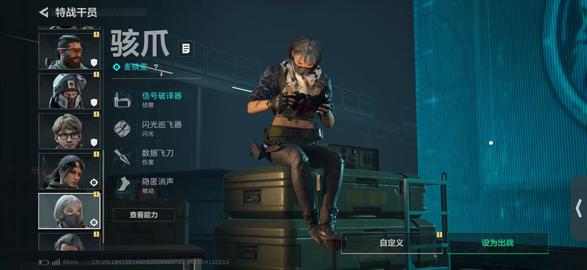 SJZQM4100180三角洲行动账号详情图22