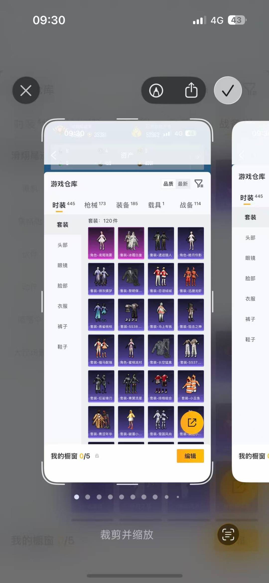 HPLX4177175和平精英账号详情图5