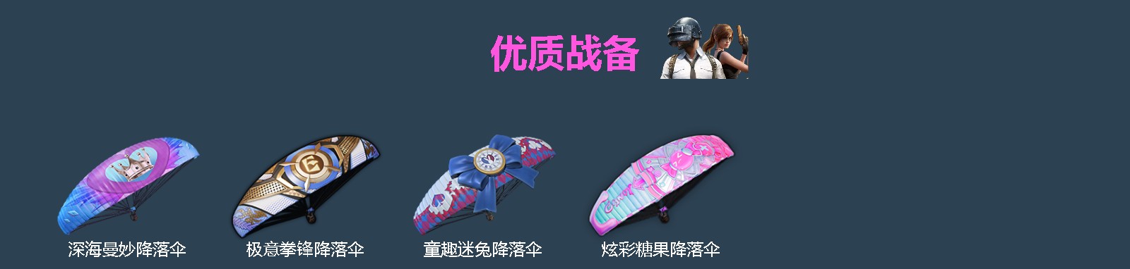 HPLX4177175和平精英账号详情图4