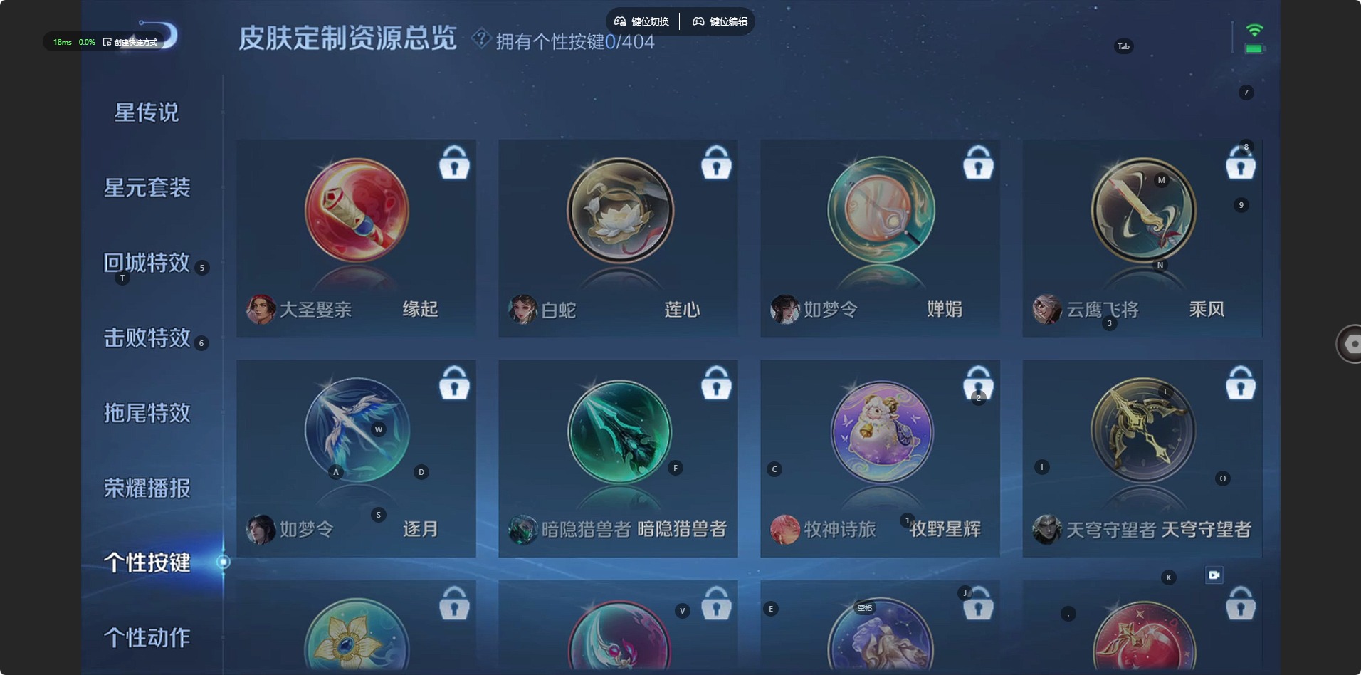 WZLX4311963王者荣耀账号详情图6