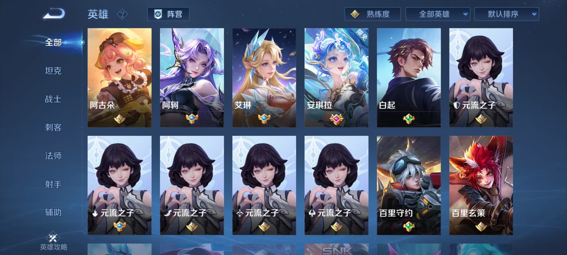 WZLX4324657王者荣耀账号详情图10