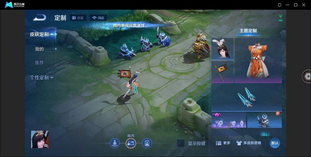 WZQM4313253王者荣耀账号详情图8