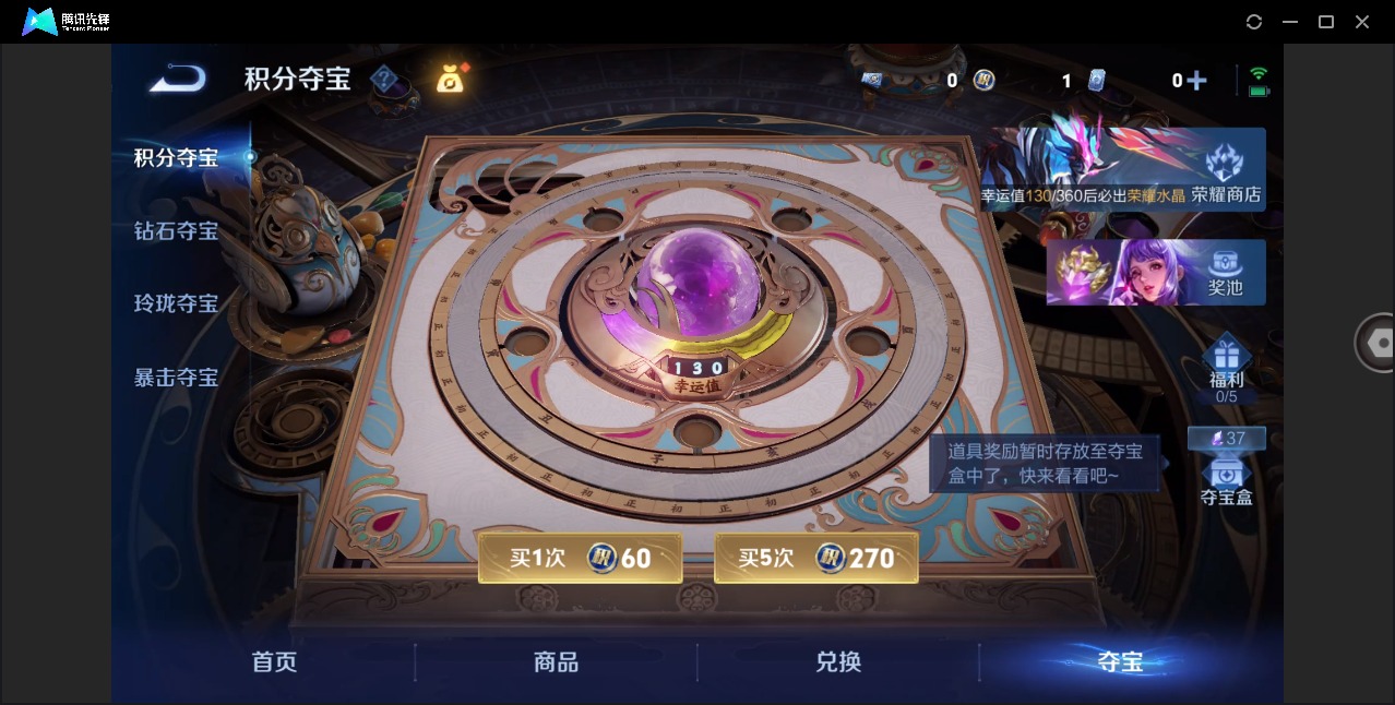 WZQM4313253王者荣耀账号详情图14