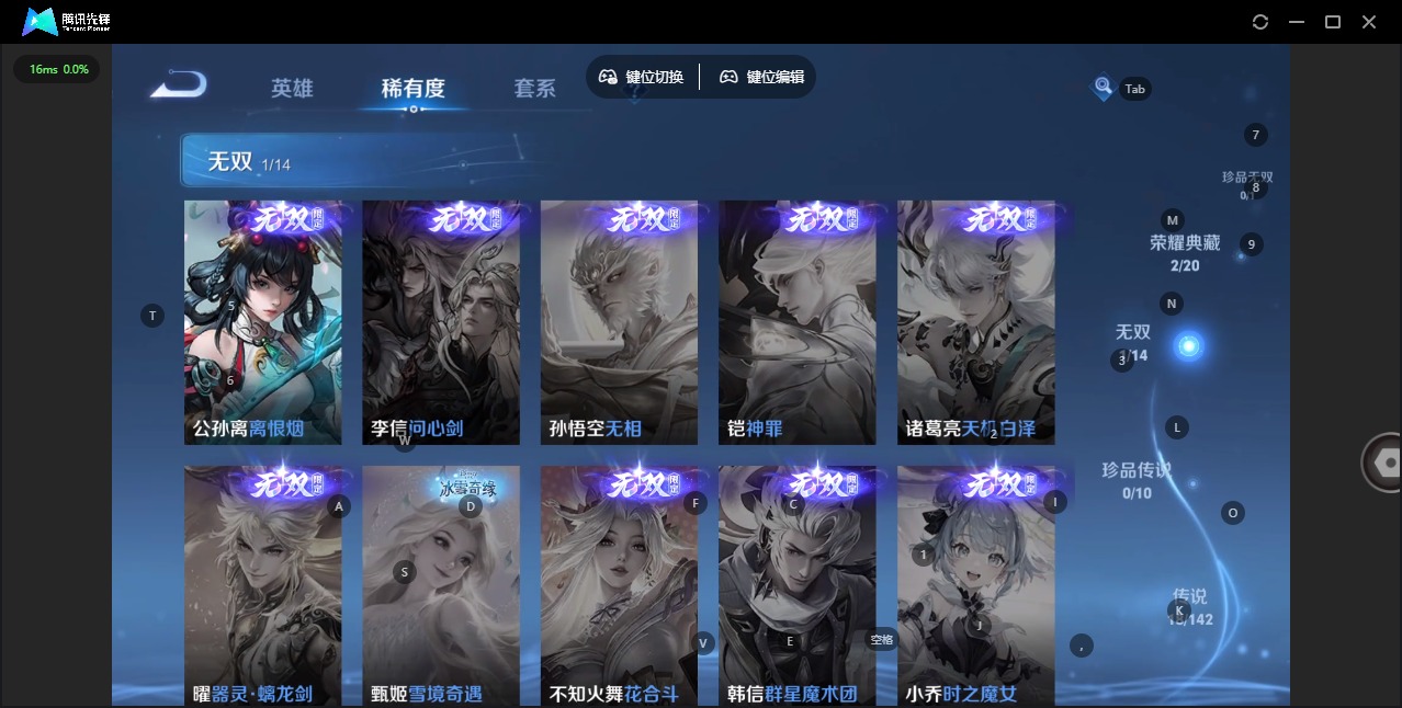 WZQM4313325王者荣耀账号详情图9