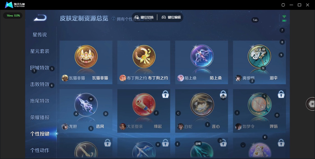 WZQM4313325王者荣耀账号详情图13