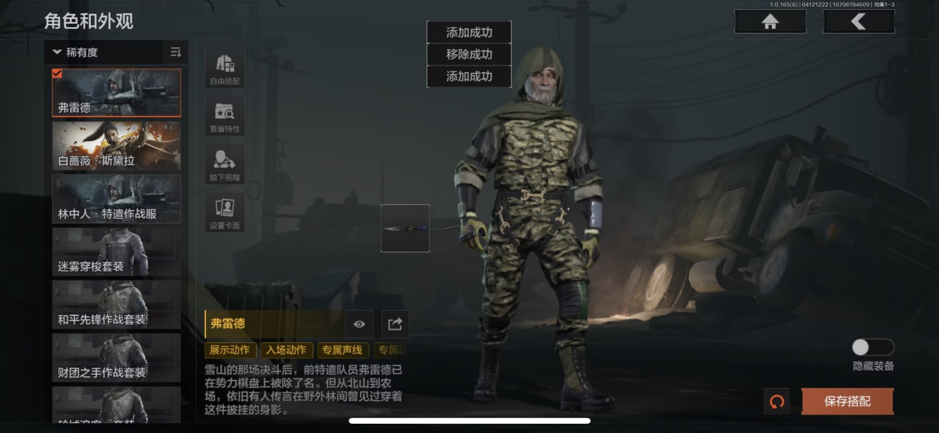 AQQM429734暗区突围账号详情图17 AQQM429734暗区突围账号详情图17