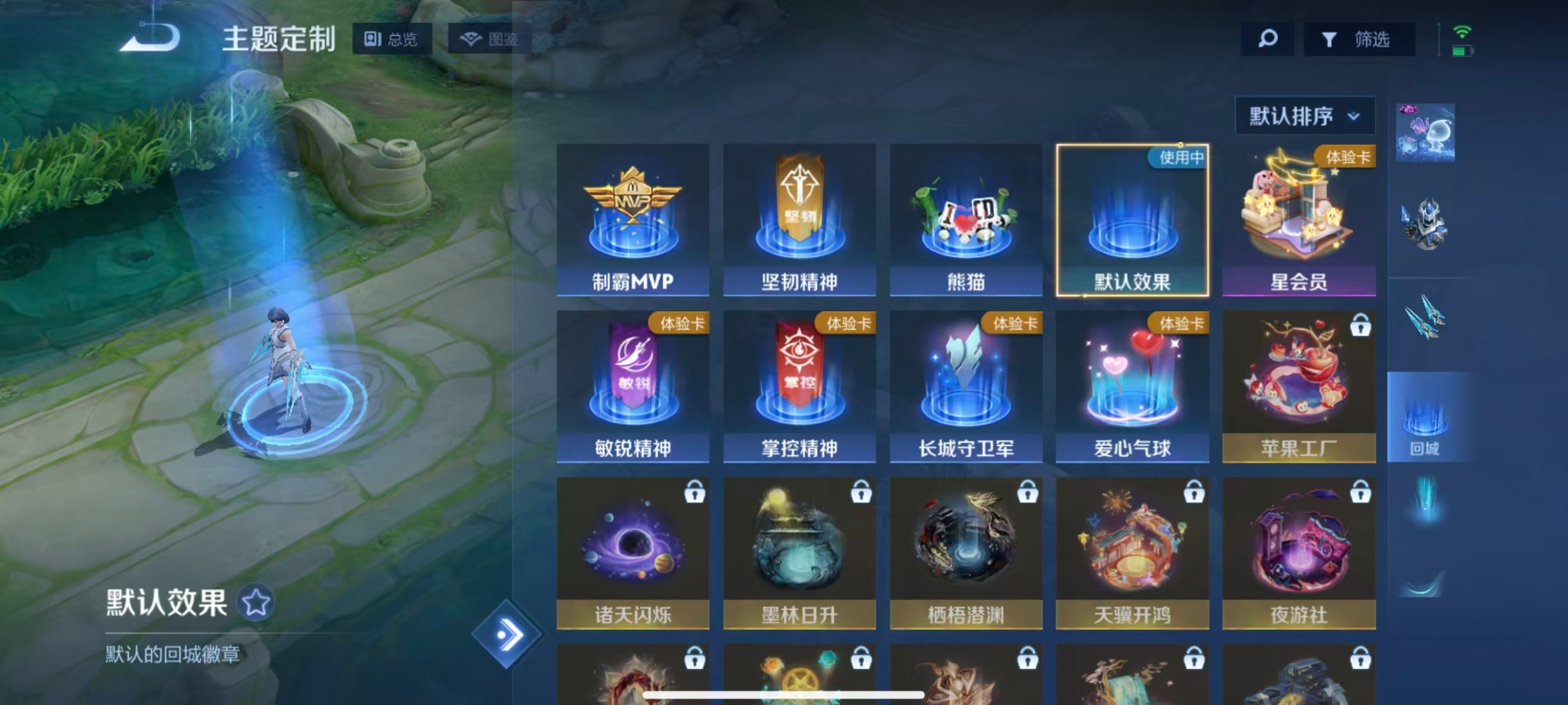 WZQM4313219王者荣耀账号详情图11