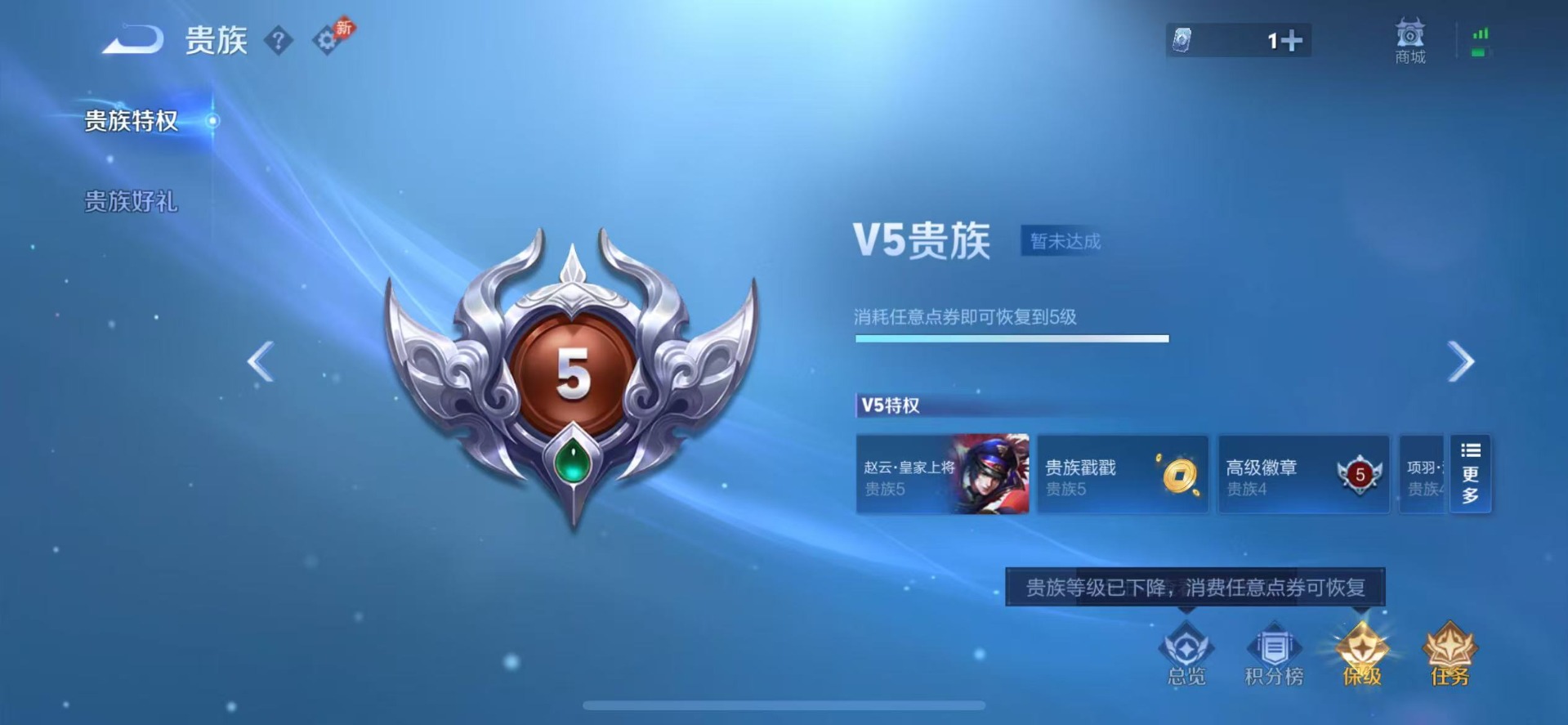 WZQM4313294王者荣耀账号详情图19