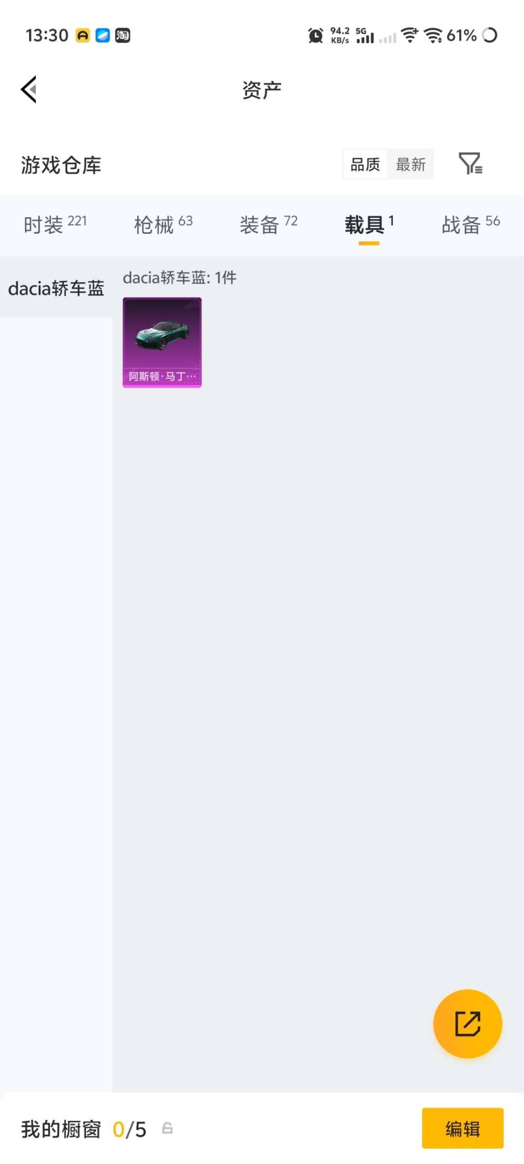 HPLX4177405和平精英账号详情图5