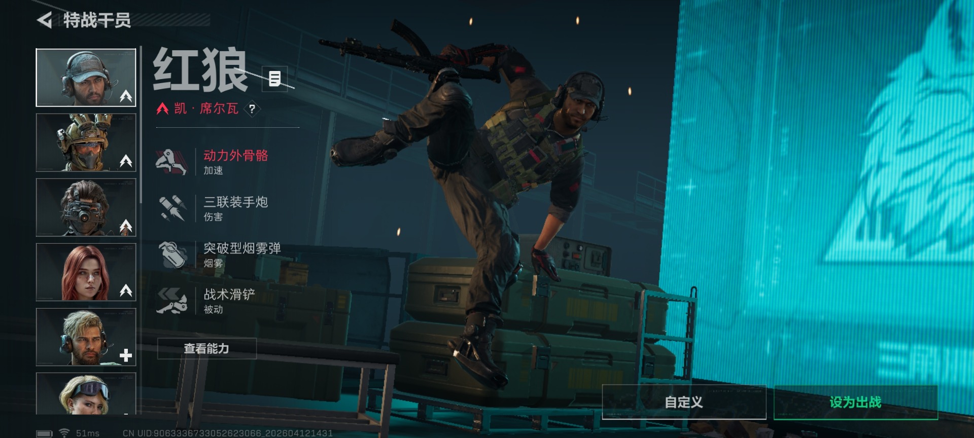 SJZQM499823三角洲行动账号详情图23