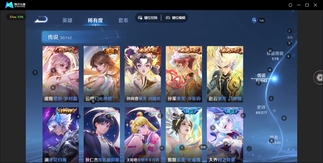 WZLX4324889王者荣耀账号详情图7