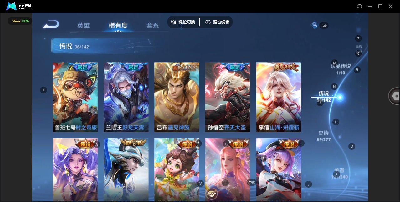 WZLX4324889王者荣耀账号详情图8