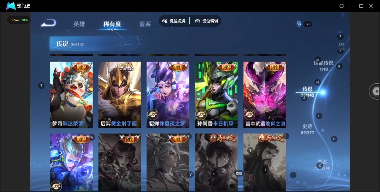 WZLX4324889王者荣耀账号详情图10