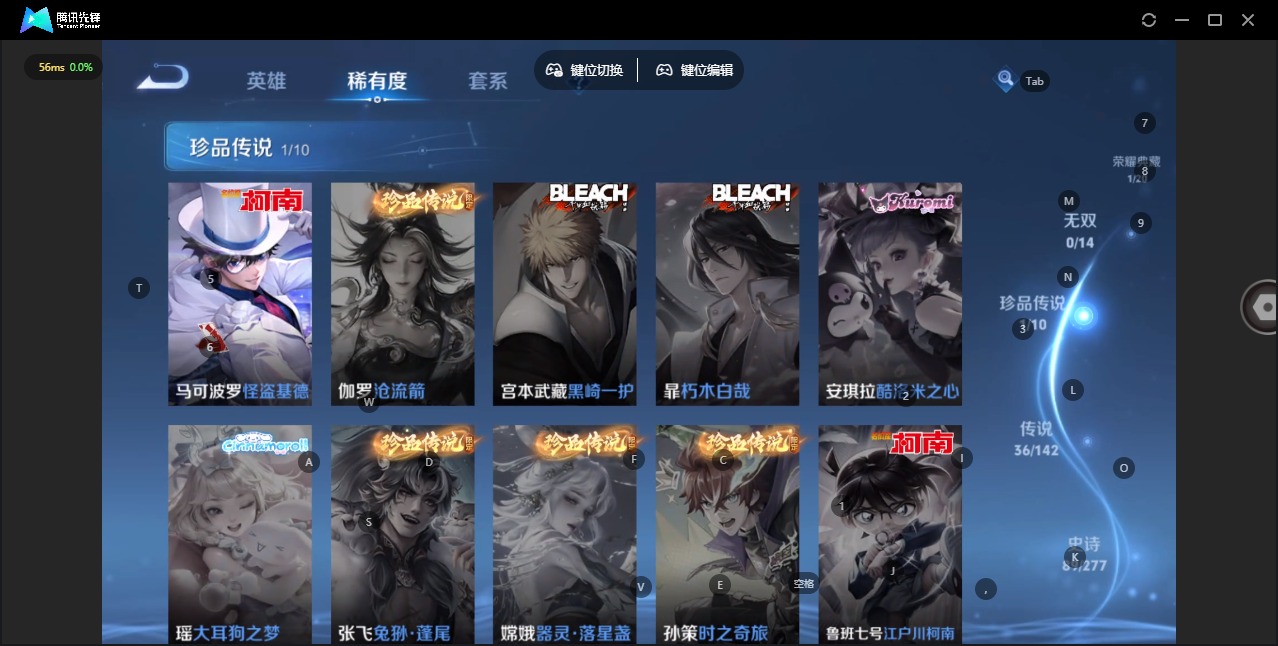 WZLX4324889王者荣耀账号详情图11