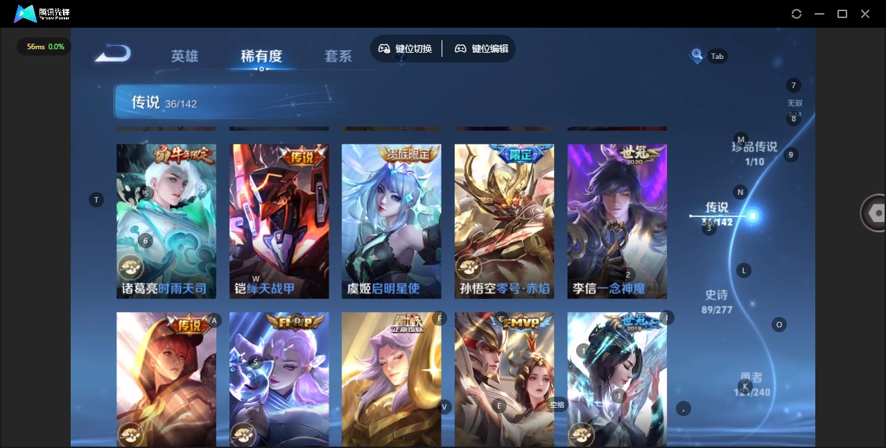 WZLX4324889王者荣耀账号详情图9