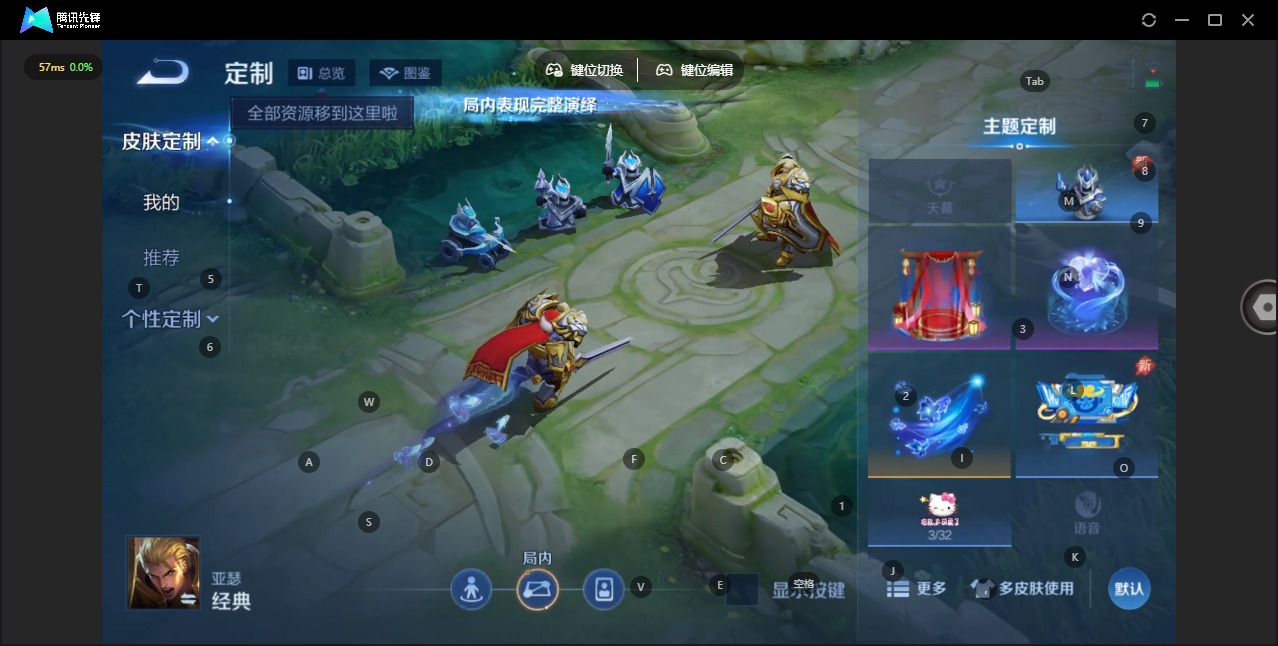 WZLX4324889王者荣耀账号详情图13