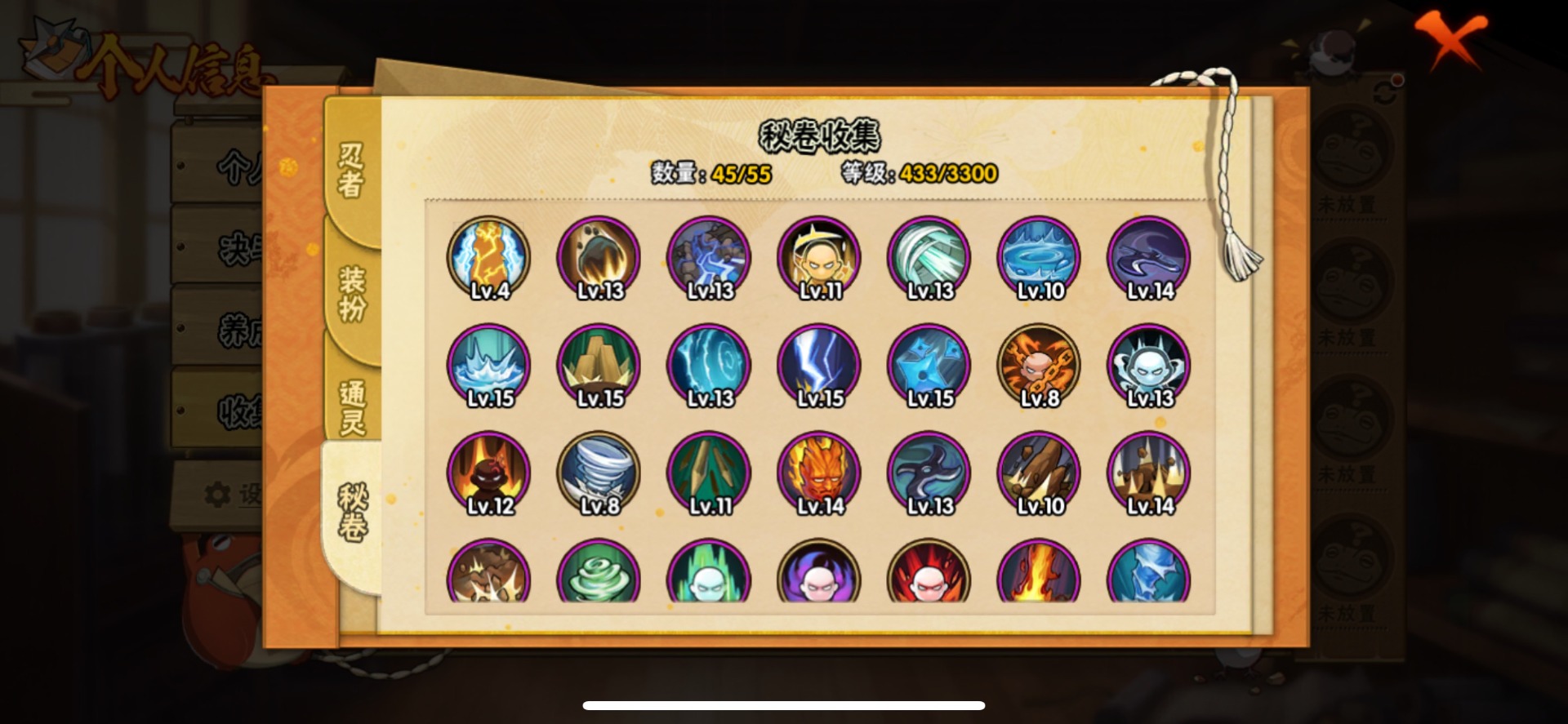 火影忍者账号苹果QQ[]V9 17S忍 27A忍 14通灵 473.7W战力 可二次 可修改实名 
【S级忍者】宇智波止水「须佐能乎」,艾「忍界大战」,宇智波斑「秽土转生·解」,宇智波佐助「永恒万花筒」,春野樱 「忍界大