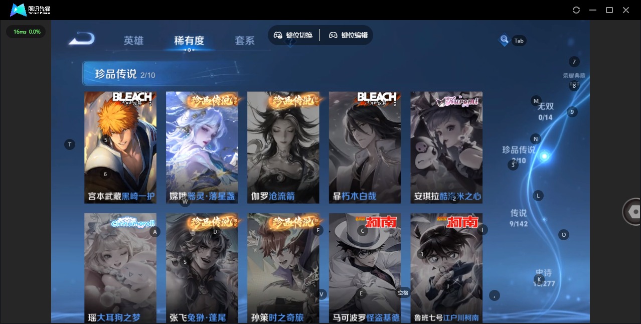 WZLX4312363王者荣耀账号详情图5