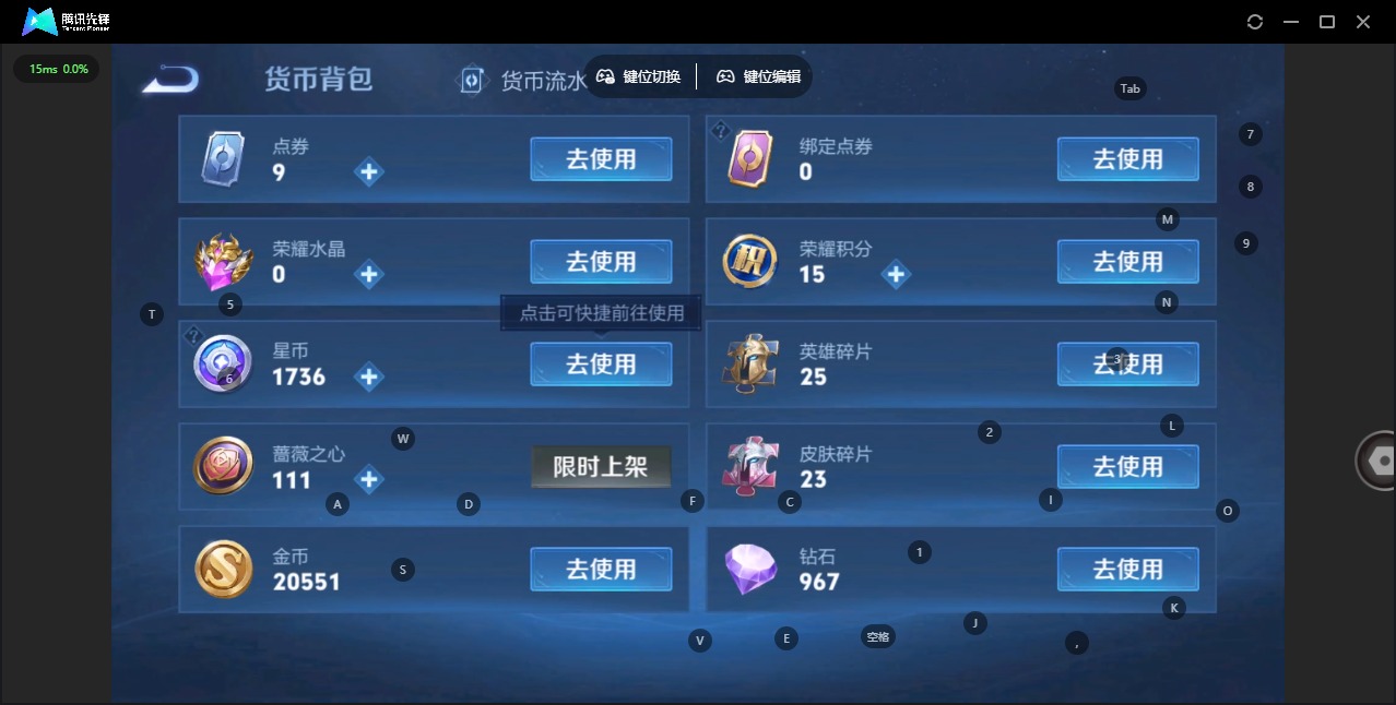 WZLX4312363王者荣耀账号详情图9