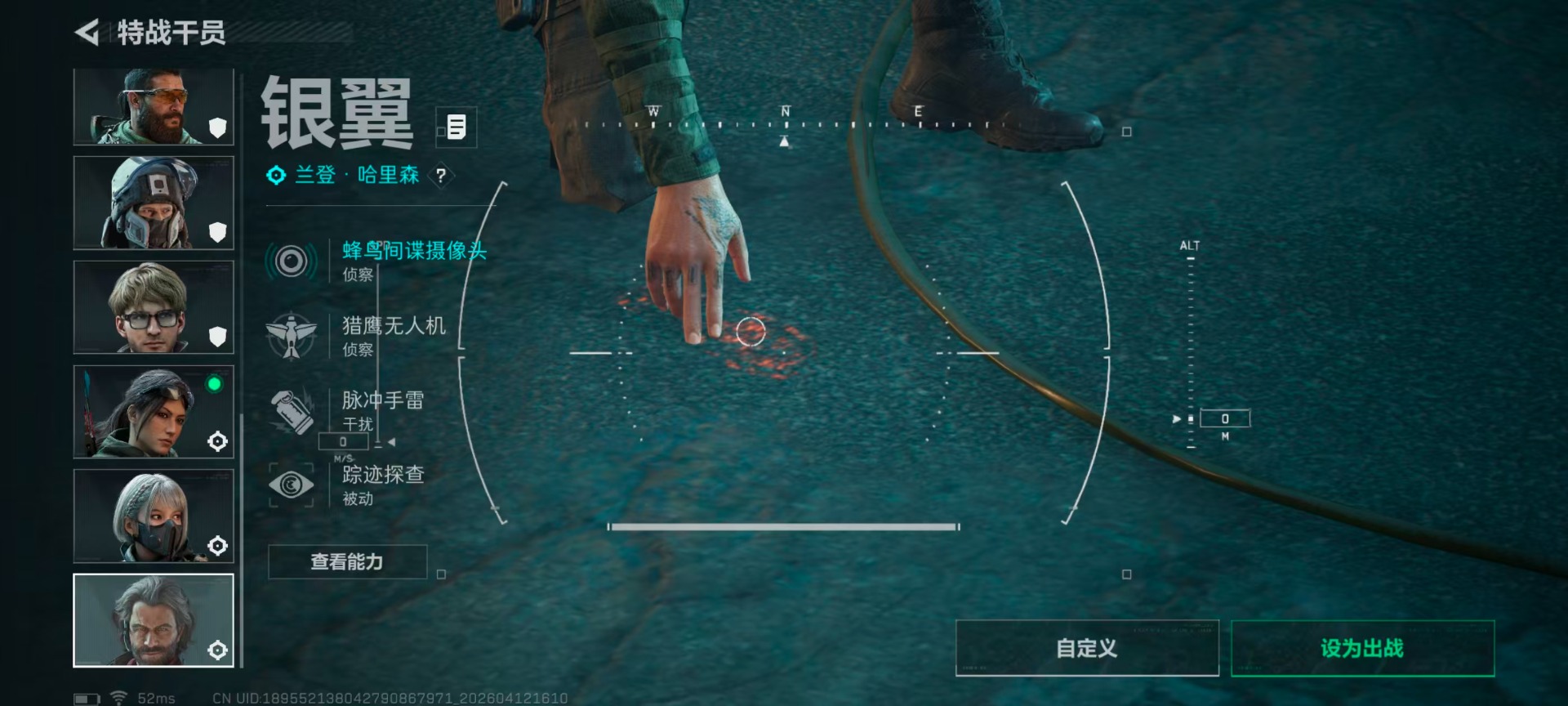 SJZQM4100042三角洲行动账号详情图14