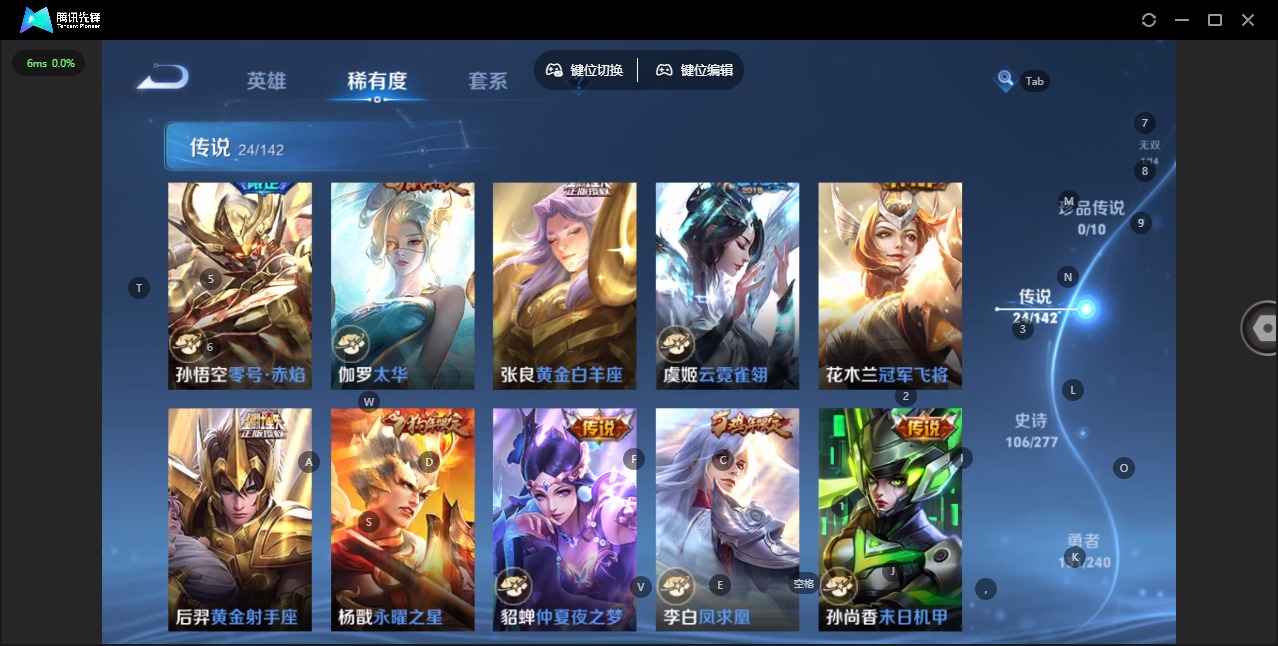 WZLX4312469王者荣耀账号详情图6