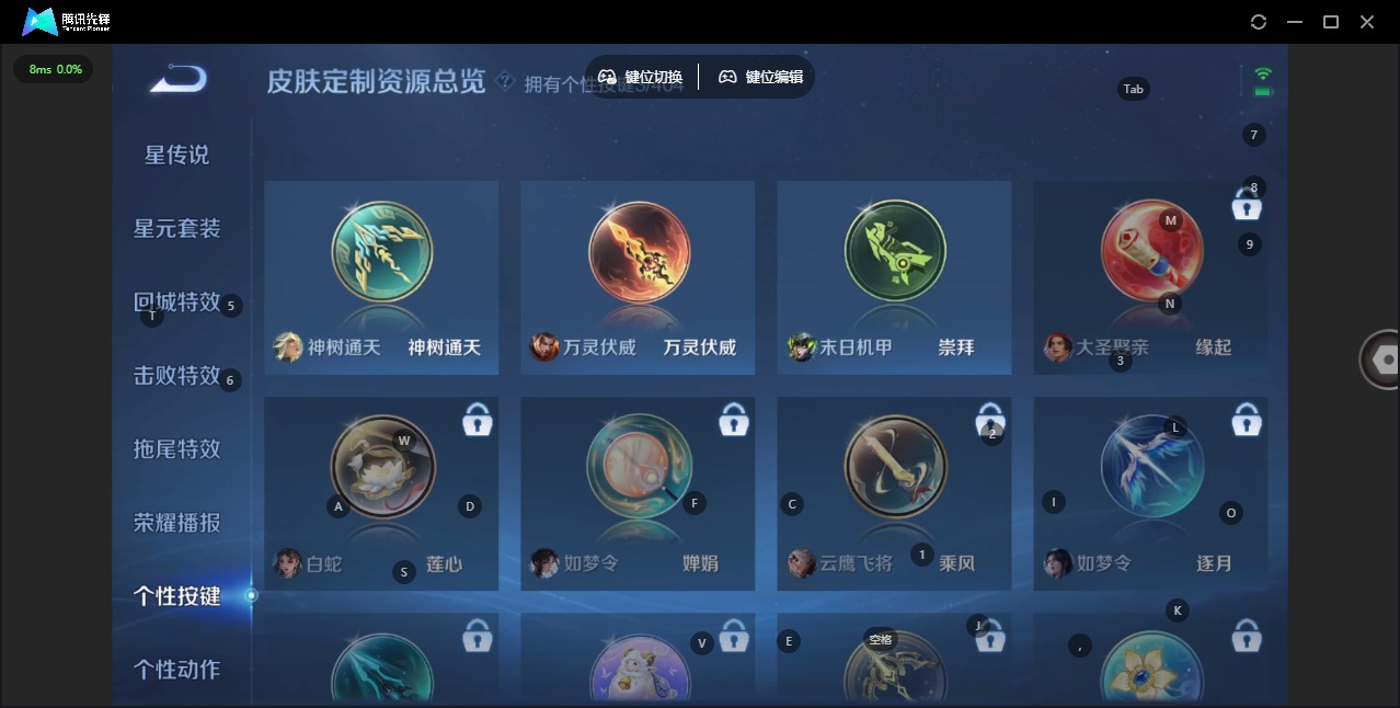 WZLX4312469王者荣耀账号详情图7