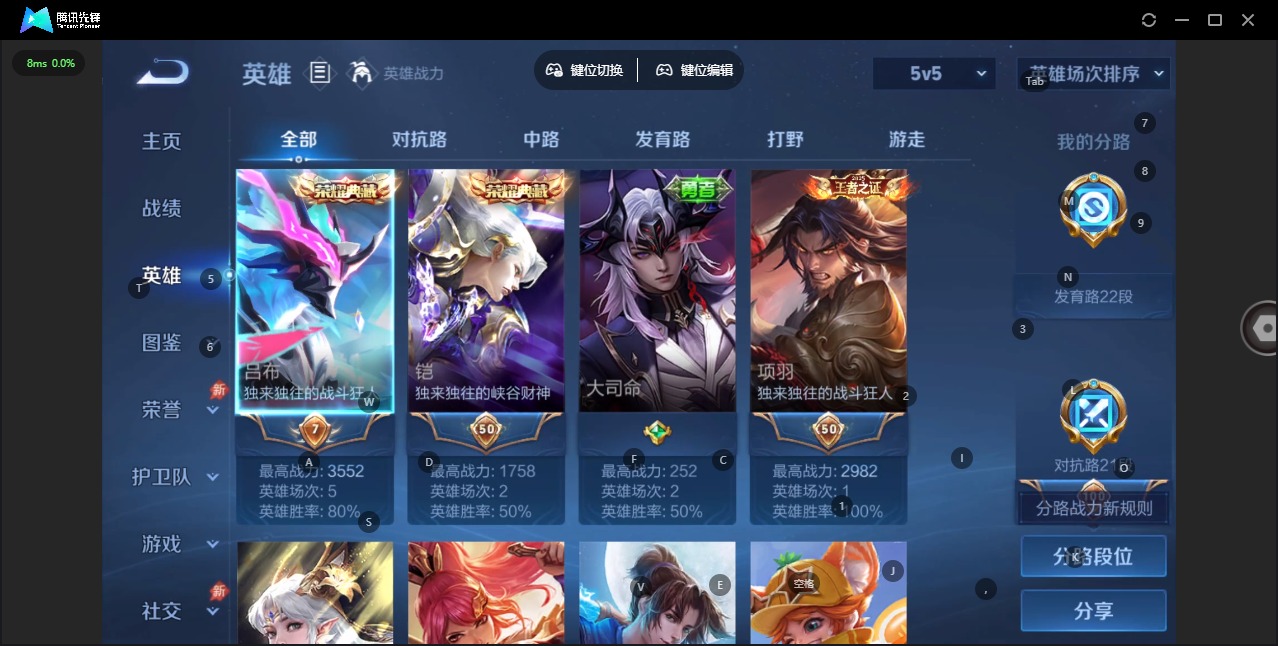 WZLX4312469王者荣耀账号详情图10