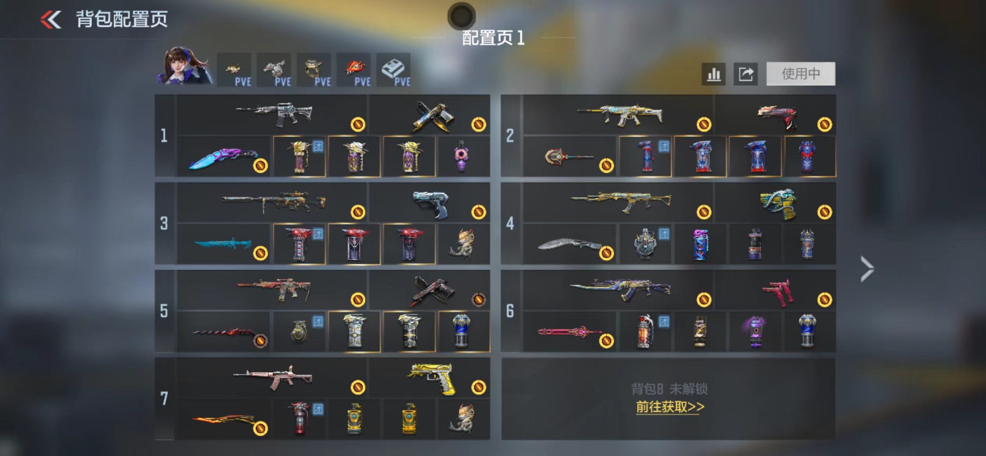 CFMLX429127枪战王者账号详情图2