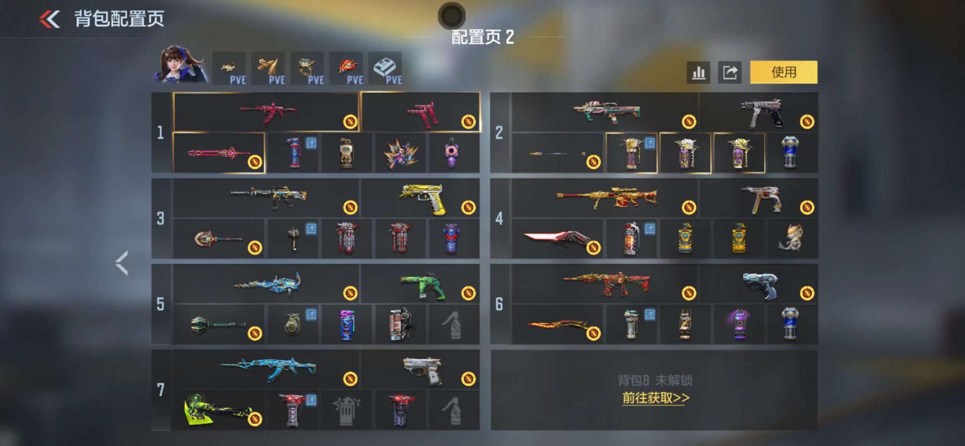 CFMLX429127枪战王者账号详情图4