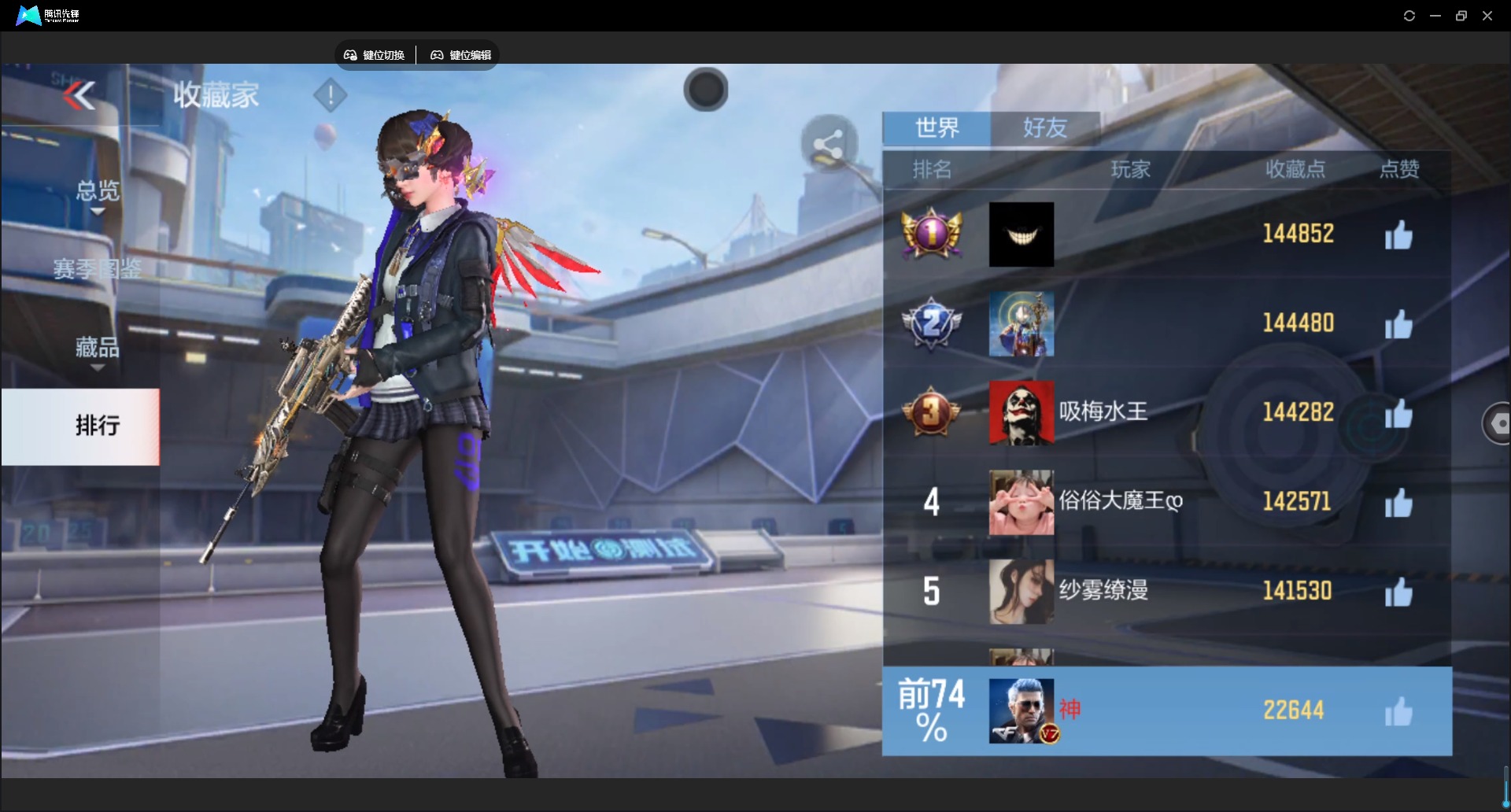 CFMLX429127枪战王者账号详情图30