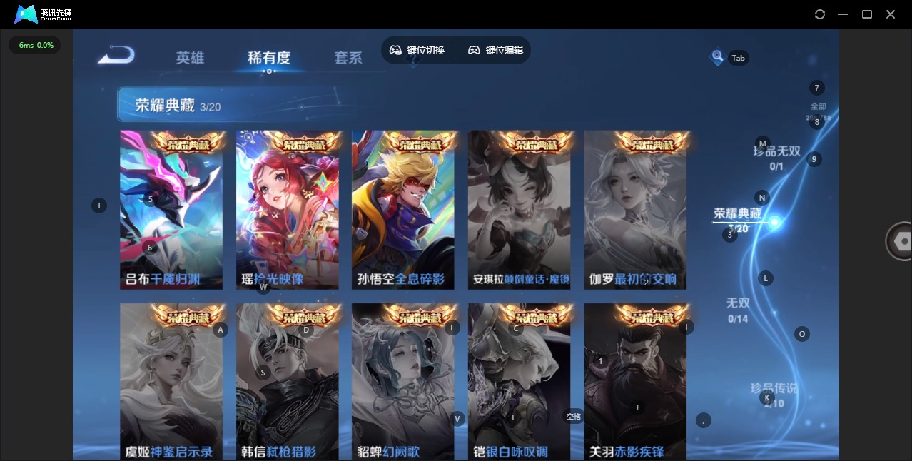 WZLX4312551王者荣耀账号详情图7