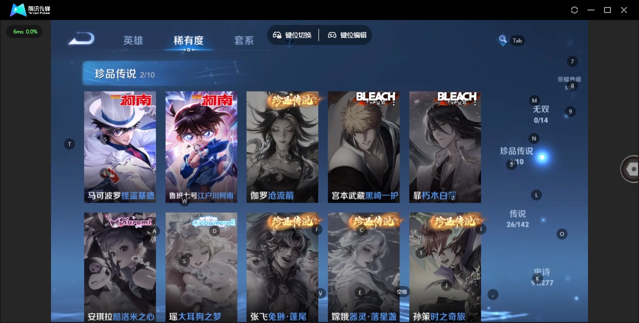 WZLX4312551王者荣耀账号详情图8