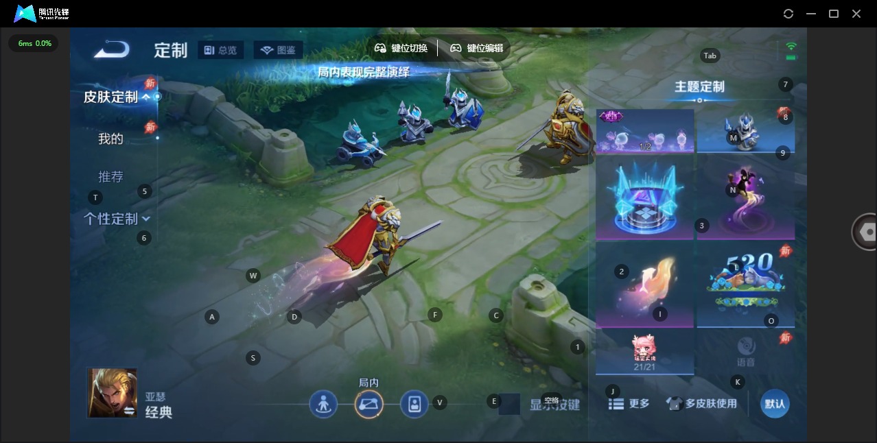 WZLX4312551王者荣耀账号详情图12