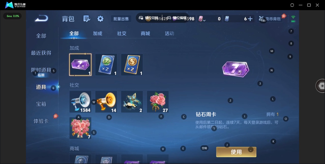 WZLX4312551王者荣耀账号详情图13