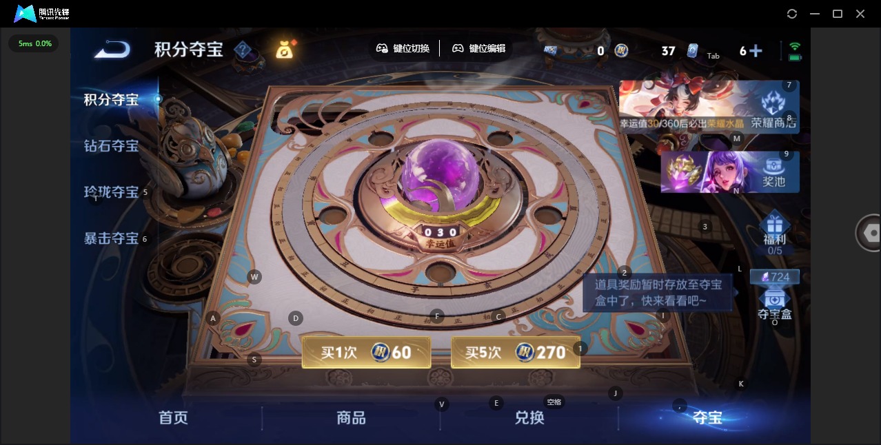 WZLX4312551王者荣耀账号详情图16