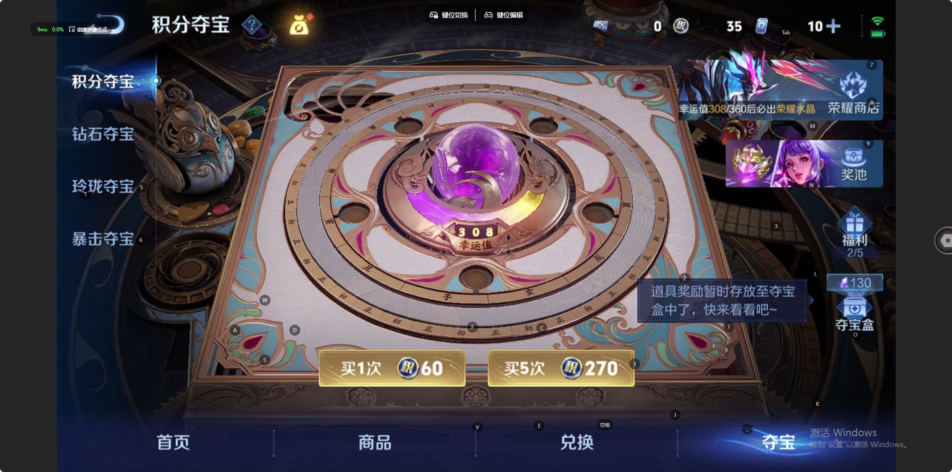 WZLX4312595王者荣耀账号详情图6