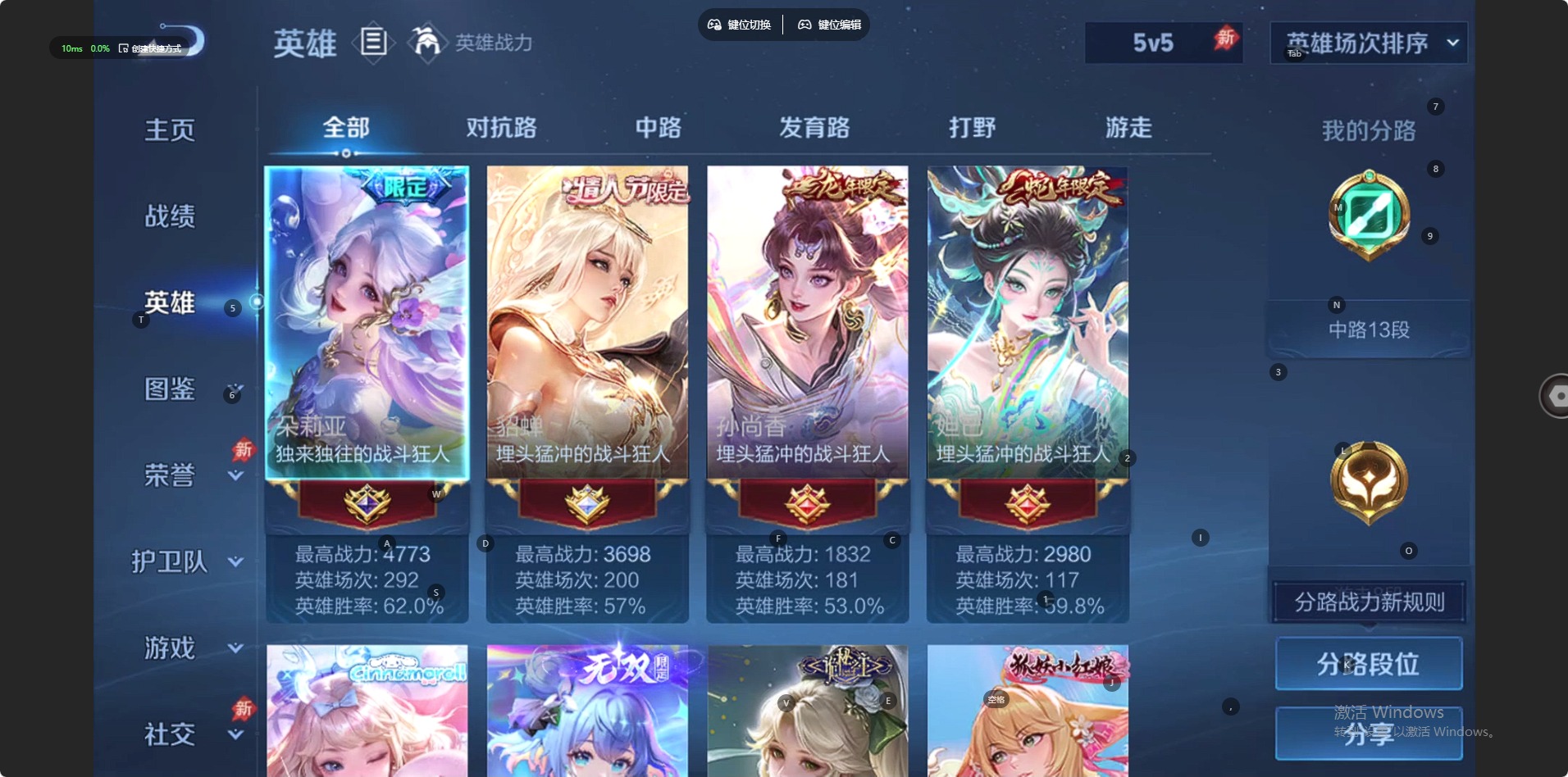 WZLX4312595王者荣耀账号详情图9