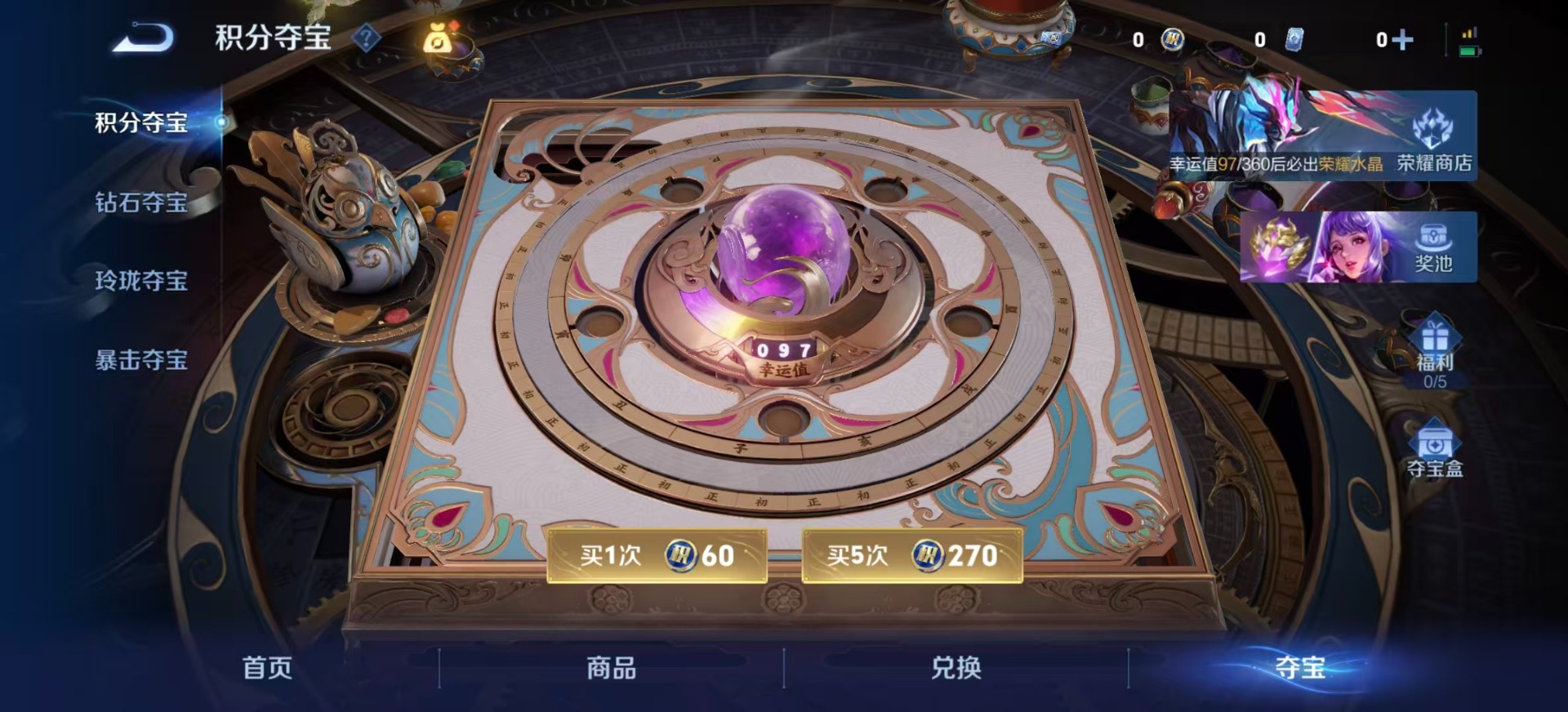 WZQM4312965王者荣耀账号详情图16