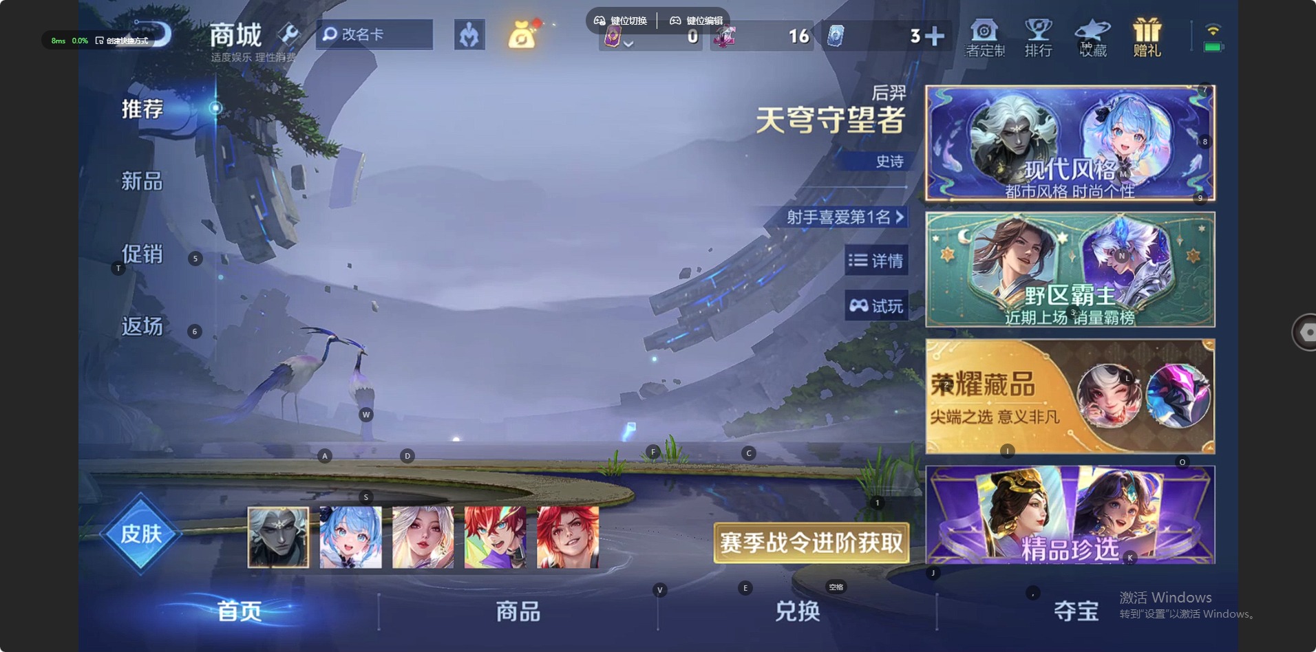 WZLX4325178王者荣耀账号详情图6