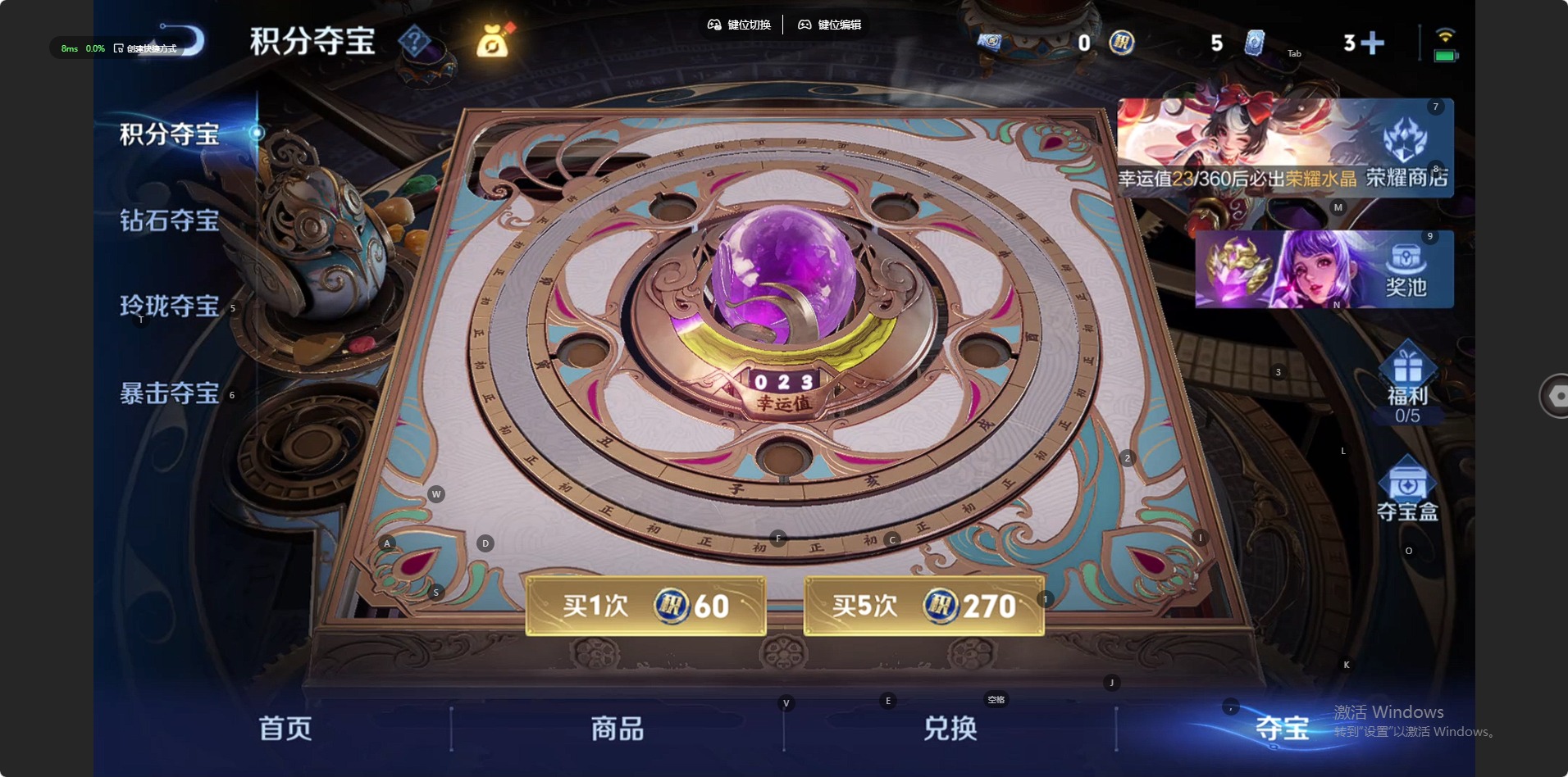 WZLX4325178王者荣耀账号详情图7