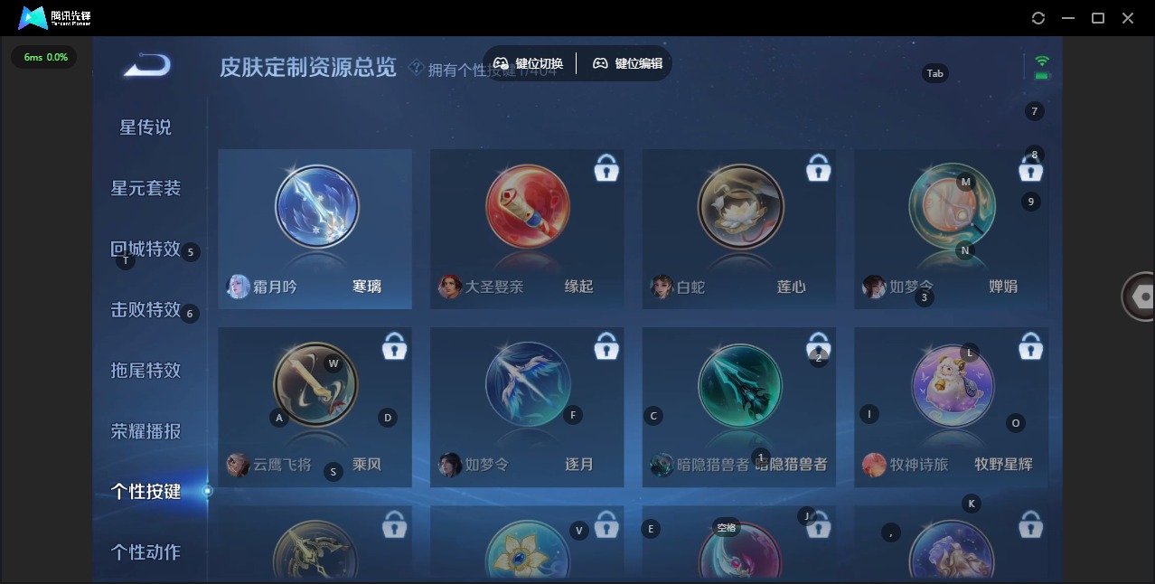 WZQM4313043王者荣耀账号详情图10