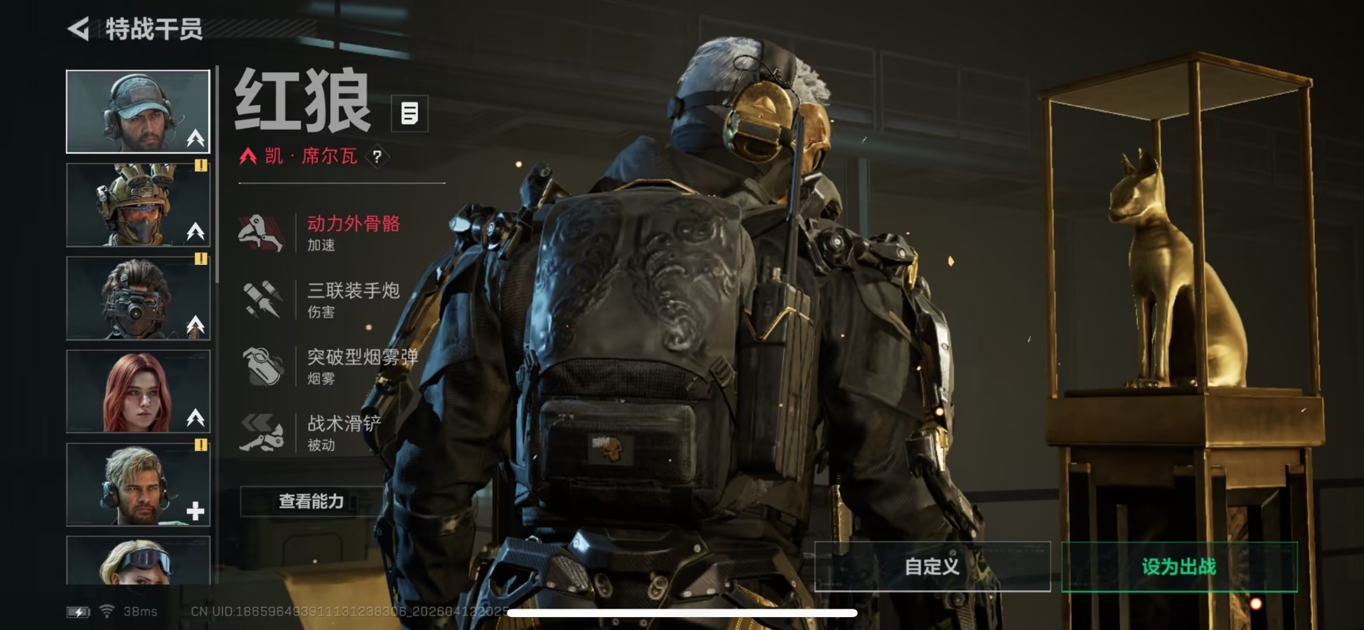 SJZQM4100096三角洲行动账号详情图20